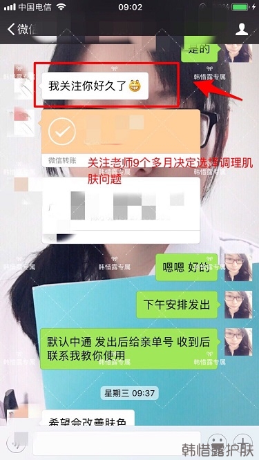 敏感肌觀望9個(gè)月，使用平衡水后愛不釋手！
