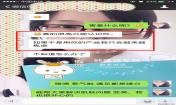 使用6天皮膚變光滑了，痘痘改善，開心的來反饋效果了