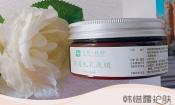 祛痘產品排行榜10強-疏通毛孔泥膜
