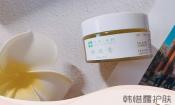 祛痘產品排行榜10強-祛痘膏